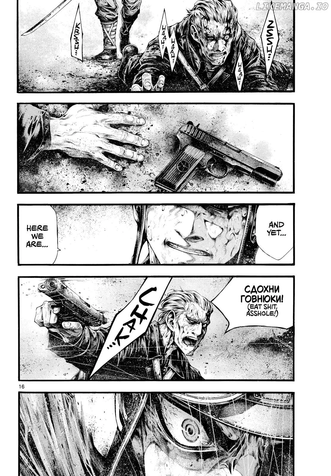Kyokuhoku no Geroy - 8-gatsu 17-nichi no Kaisen Chapter 2 page 15