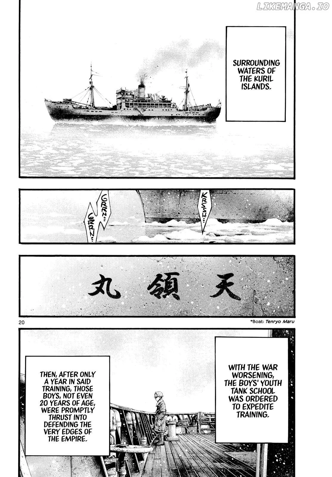 Kyokuhoku no Geroy - 8-gatsu 17-nichi no Kaisen Chapter 2 page 18