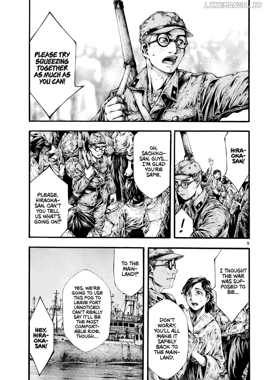 Kyokuhoku no Geroy - 8-gatsu 17-nichi no Kaisen Chapter 2 page 8