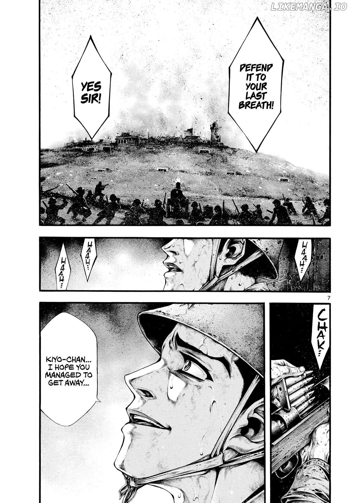 Kyokuhoku no Geroy - 8-gatsu 17-nichi no Kaisen Chapter 2 page 6