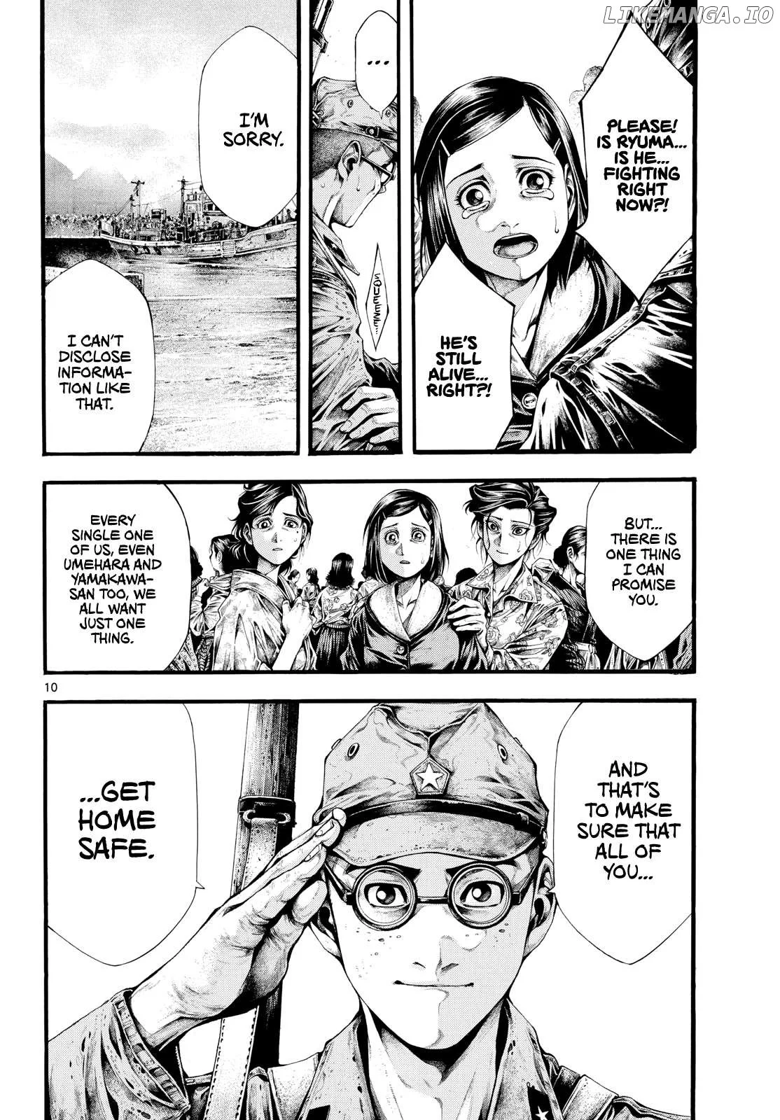 Kyokuhoku no Geroy - 8-gatsu 17-nichi no Kaisen Chapter 2 page 9