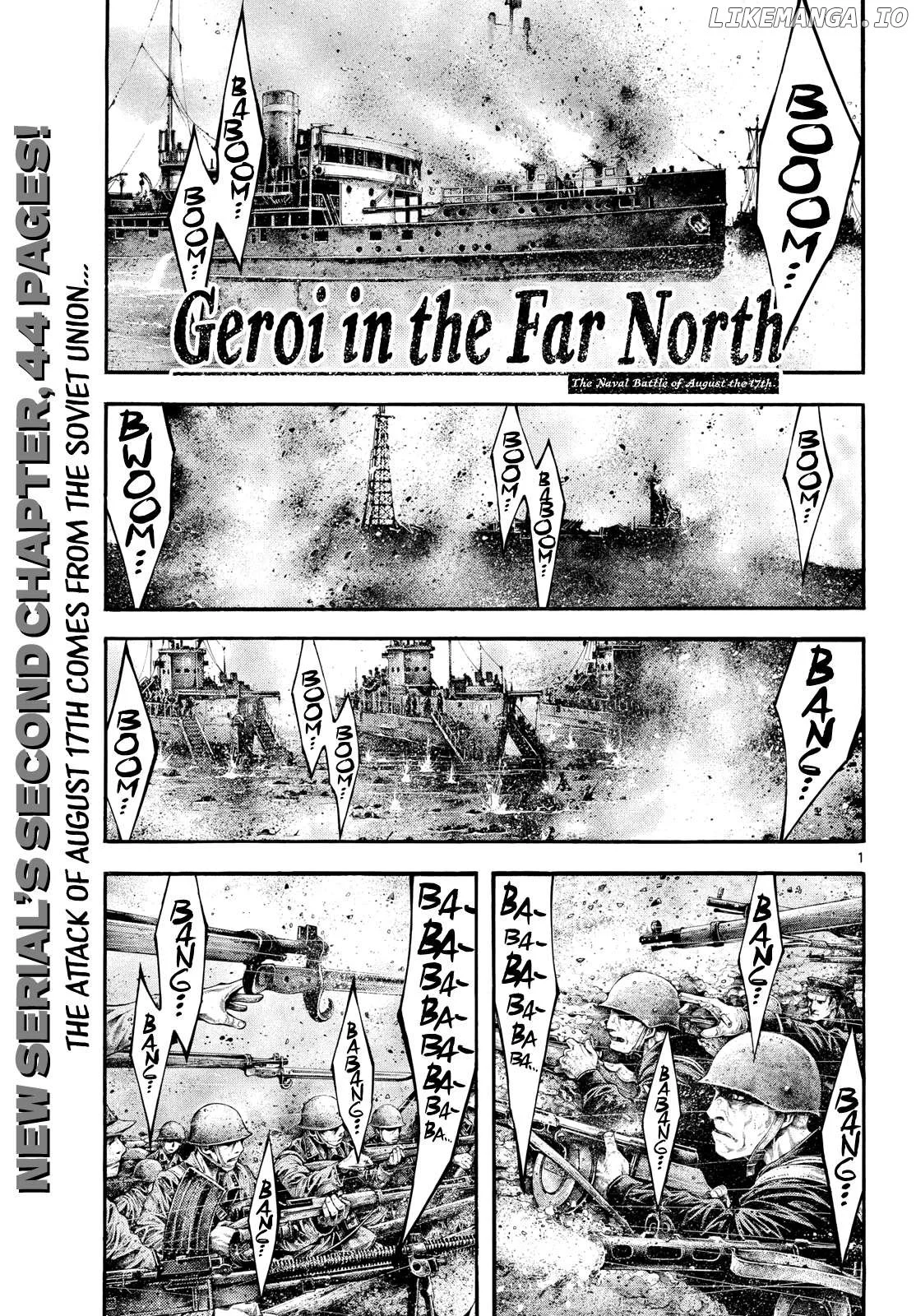 Kyokuhoku no Geroy - 8-gatsu 17-nichi no Kaisen Chapter 2 page 1
