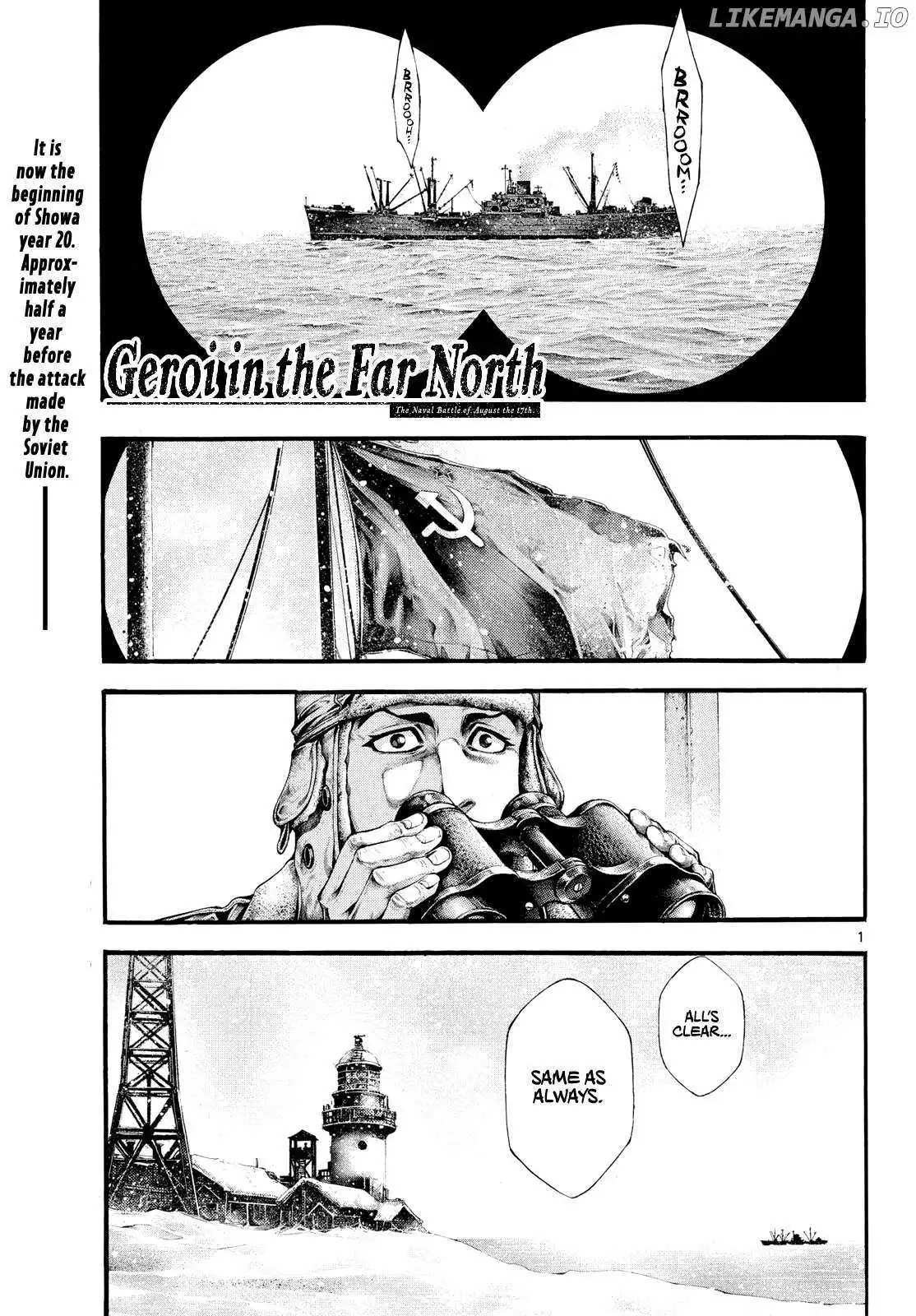 Kyokuhoku no Geroy - 8-gatsu 17-nichi no Kaisen Chapter 3 page 2
