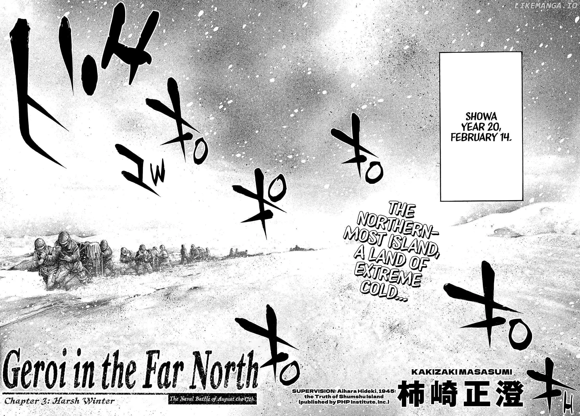 Kyokuhoku no Geroy - 8-gatsu 17-nichi no Kaisen Chapter 3 page 5