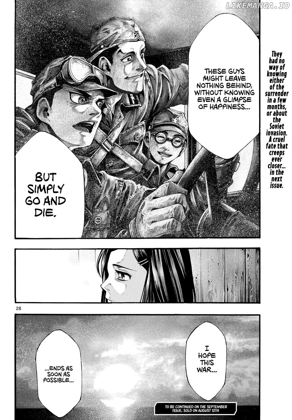 Kyokuhoku no Geroy - 8-gatsu 17-nichi no Kaisen Chapter 4 page 27