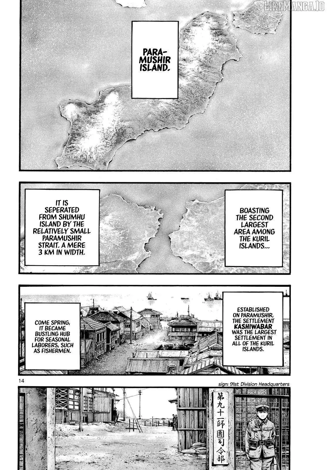 Kyokuhoku no Geroy - 8-gatsu 17-nichi no Kaisen Chapter 5 page 15