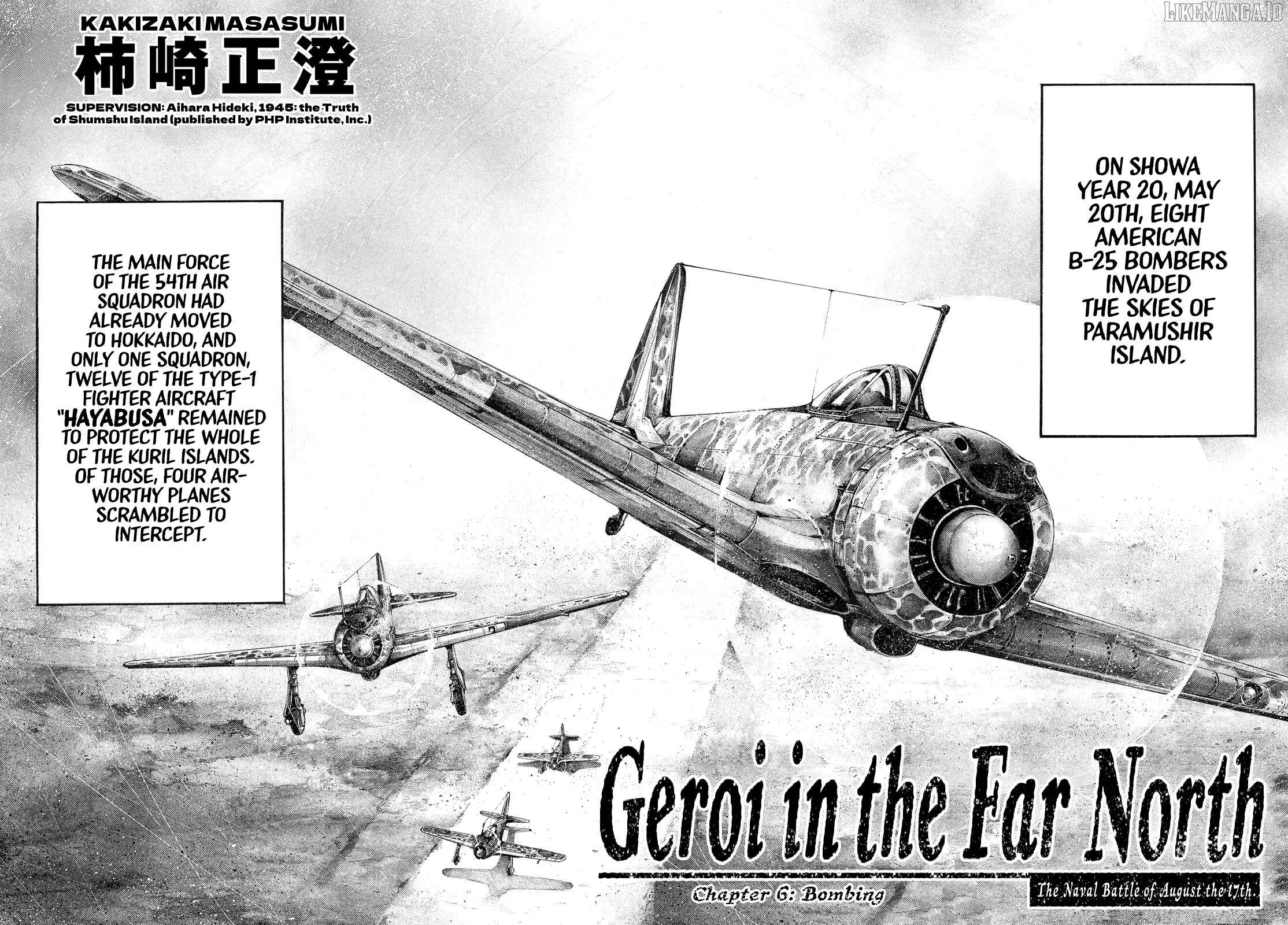 Kyokuhoku no Geroy - 8-gatsu 17-nichi no Kaisen Chapter 6 page 2