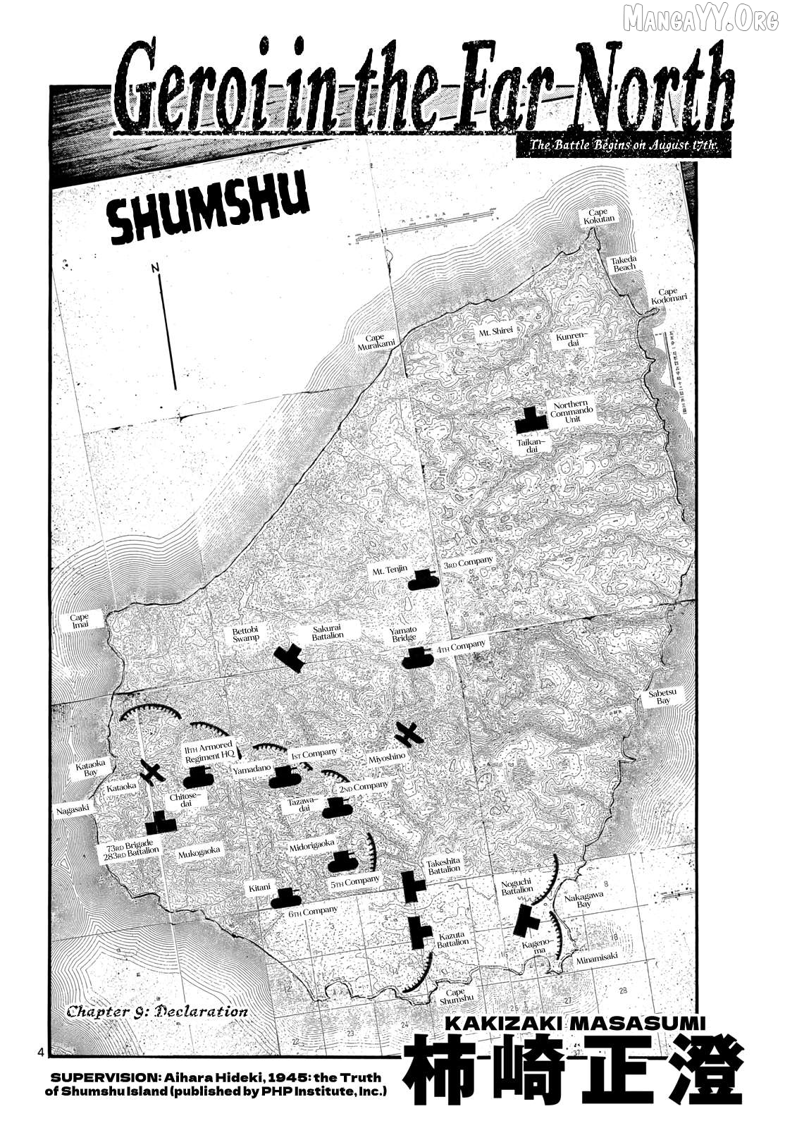 Kyokuhoku no Geroy - 8-gatsu 17-nichi no Kaisen Chapter 9 page 4