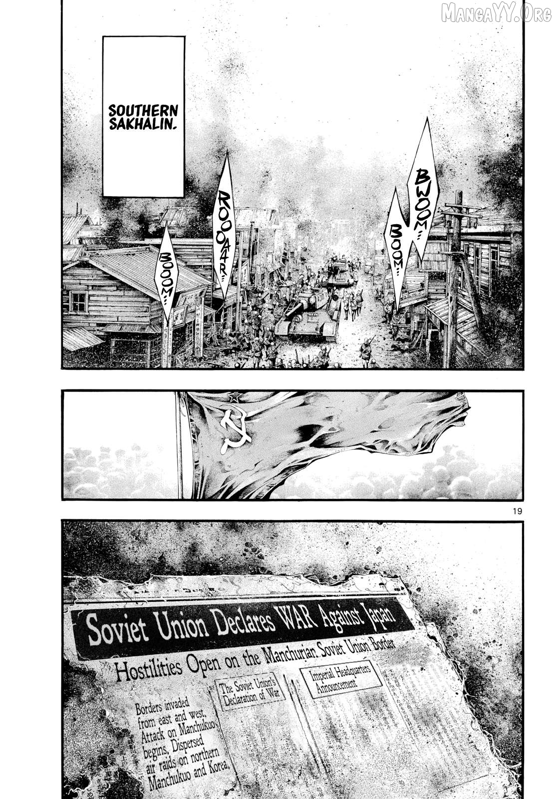 Kyokuhoku no Geroy - 8-gatsu 17-nichi no Kaisen Chapter 9 page 18