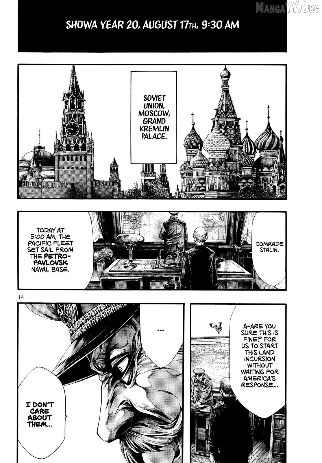 Kyokuhoku no Geroy - 8-gatsu 17-nichi no Kaisen Chapter 10 page 14