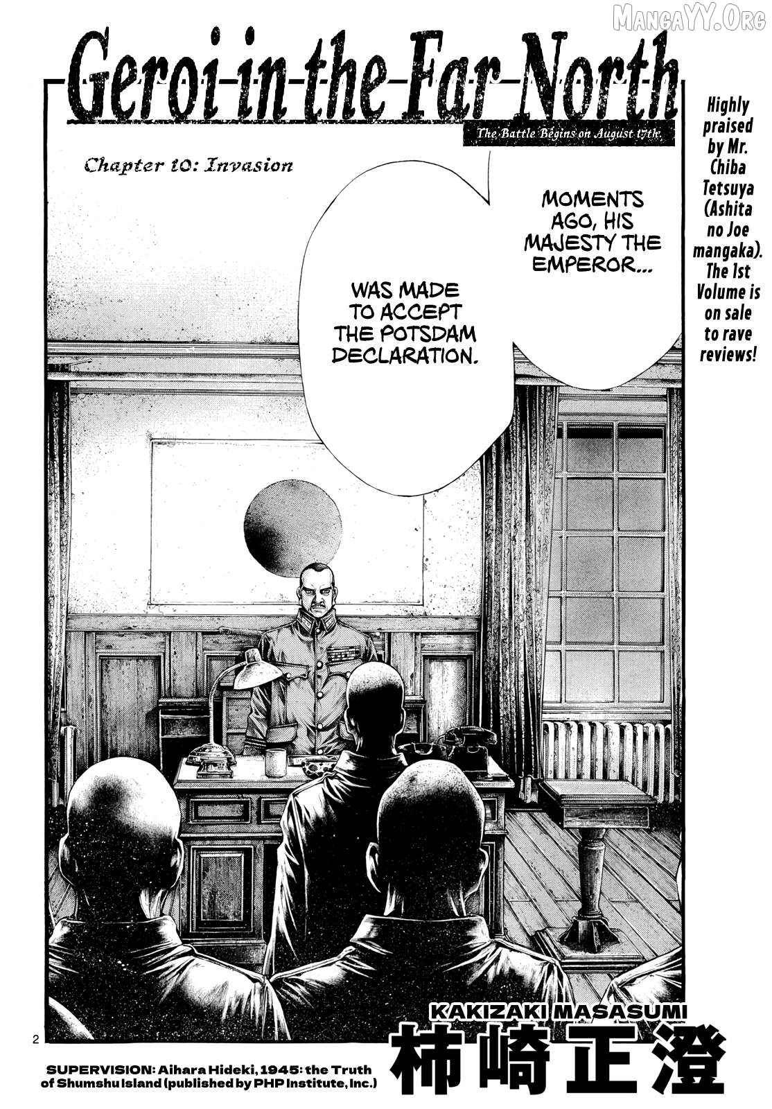 Kyokuhoku no Geroy - 8-gatsu 17-nichi no Kaisen Chapter 10 page 2