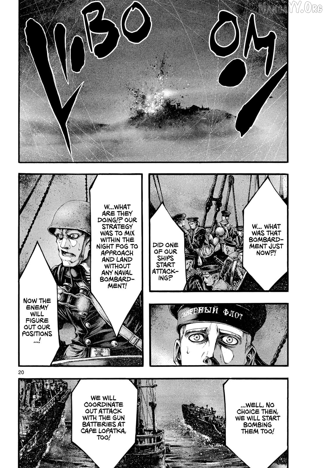 Kyokuhoku no Geroy - 8-gatsu 17-nichi no Kaisen Chapter 10 page 20