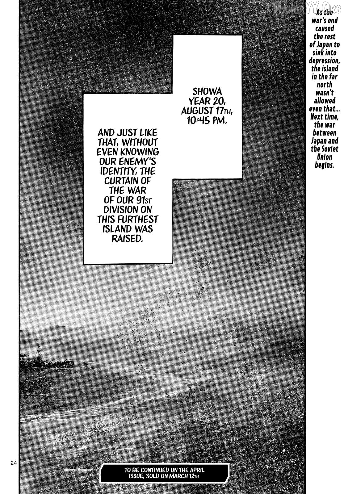 Kyokuhoku no Geroy - 8-gatsu 17-nichi no Kaisen Chapter 10 page 24