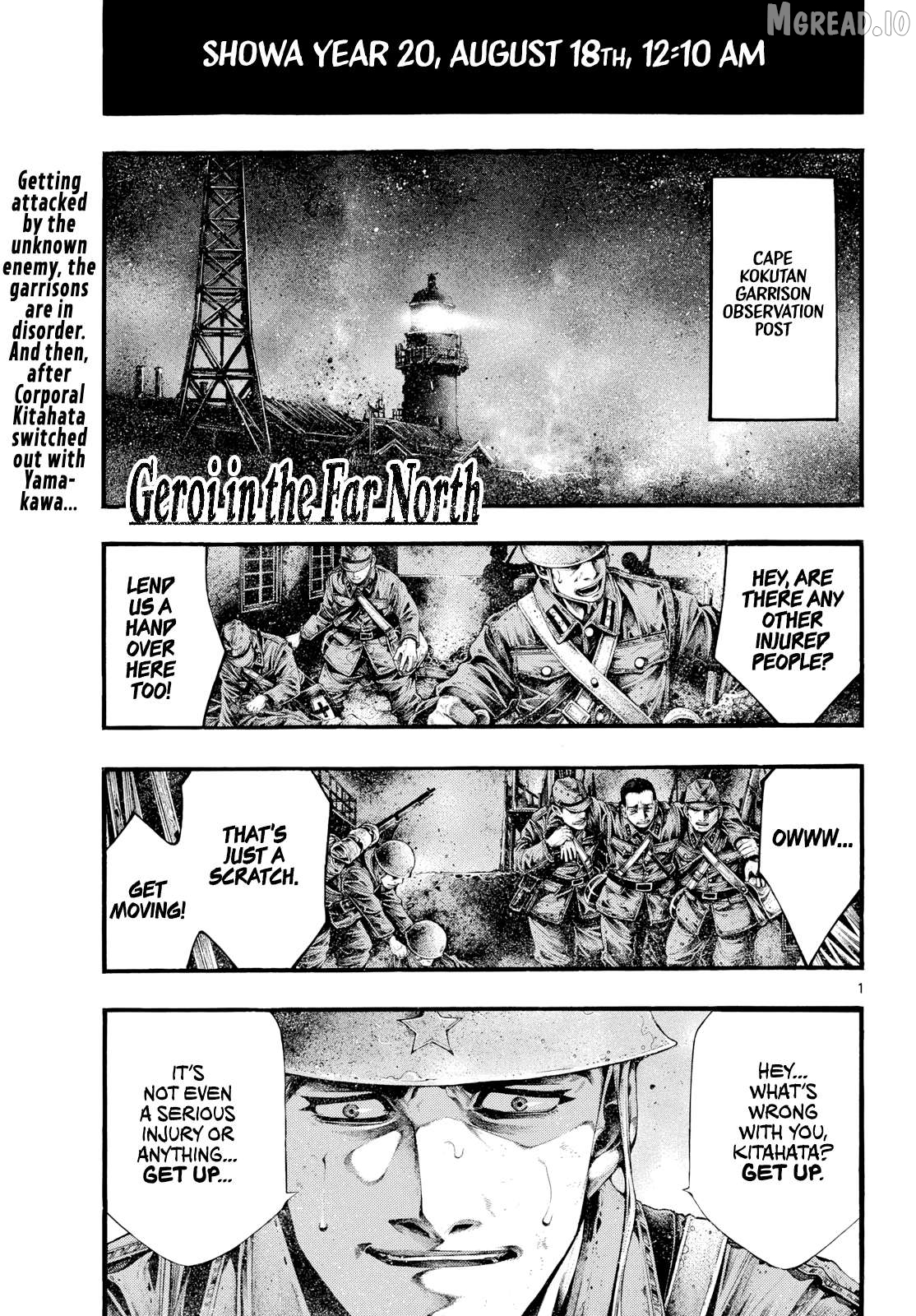 Kyokuhoku no Geroy - 8-gatsu 17-nichi no Kaisen Chapter 12 page 1