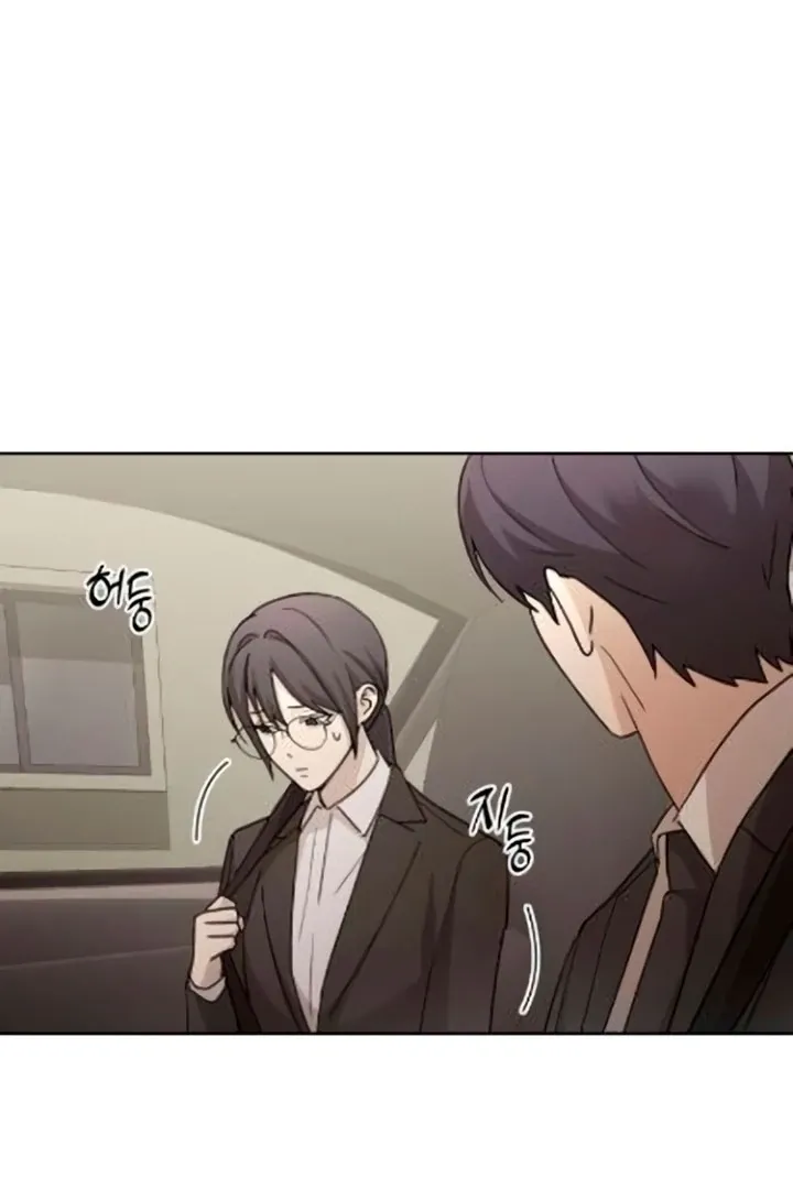 Between Two Men’s Secretary Chapter 12 page 9