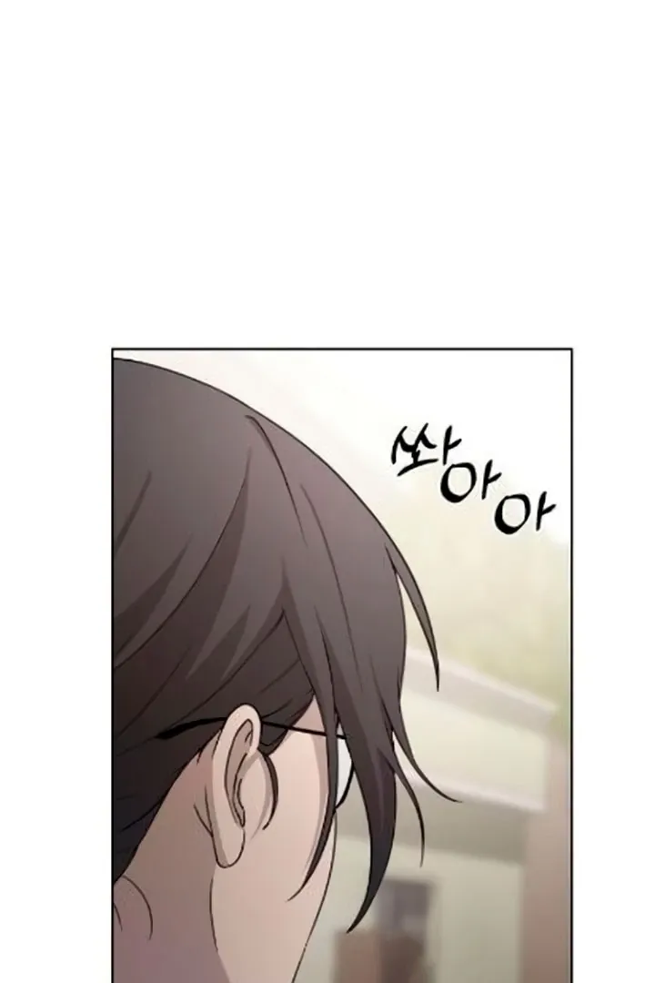 Between Two Men’s Secretary Chapter 12 page 25
