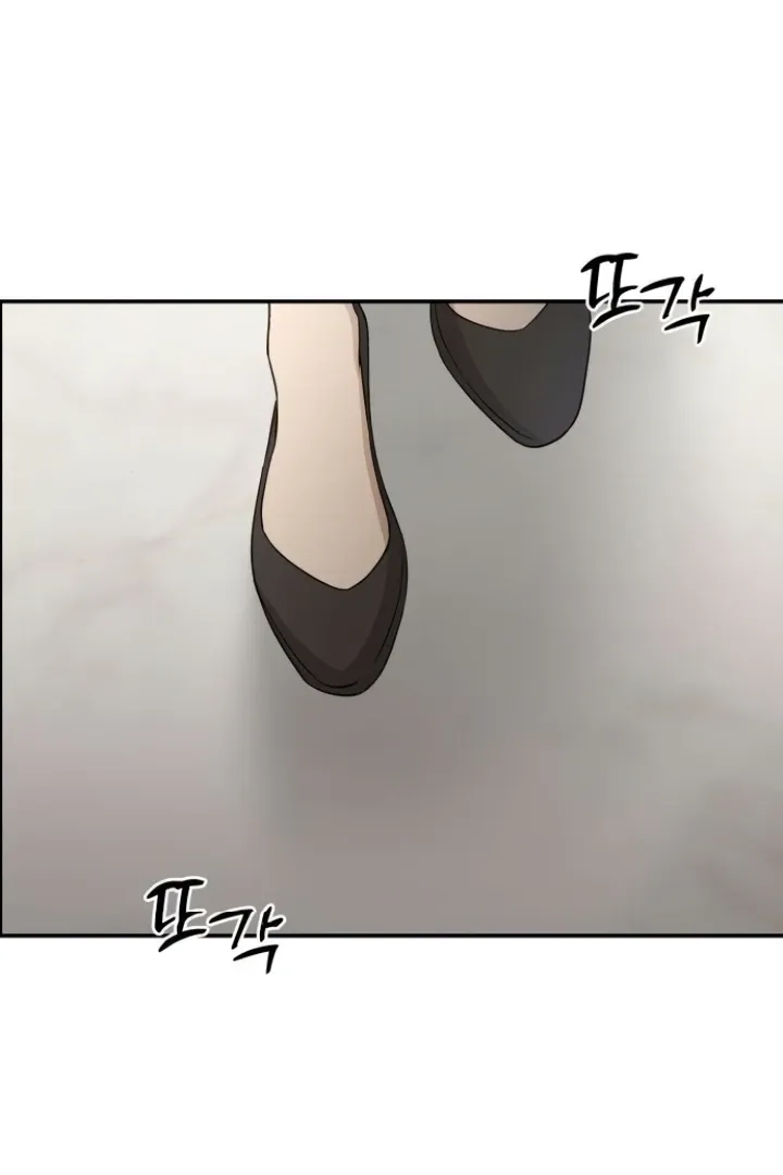 Between Two Men’s Secretary Chapter 13 page 128