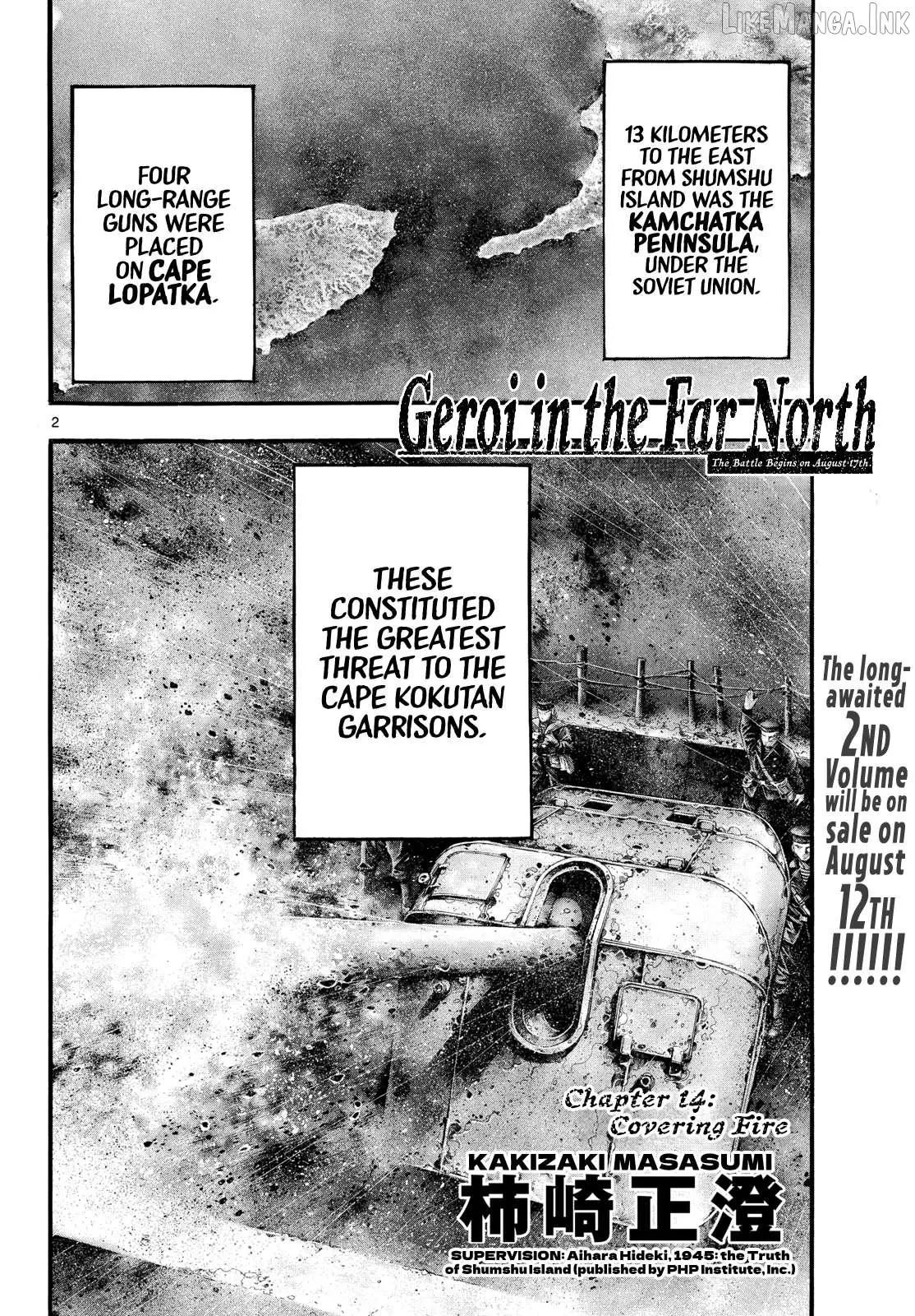 Kyokuhoku no Geroy - 8-gatsu 17-nichi no Kaisen Chapter 14 page 2