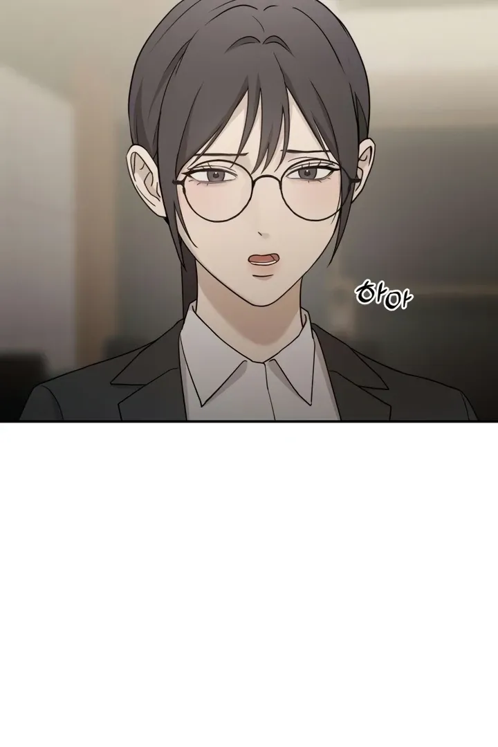 Between Two Men’s Secretary Chapter 14 page 7