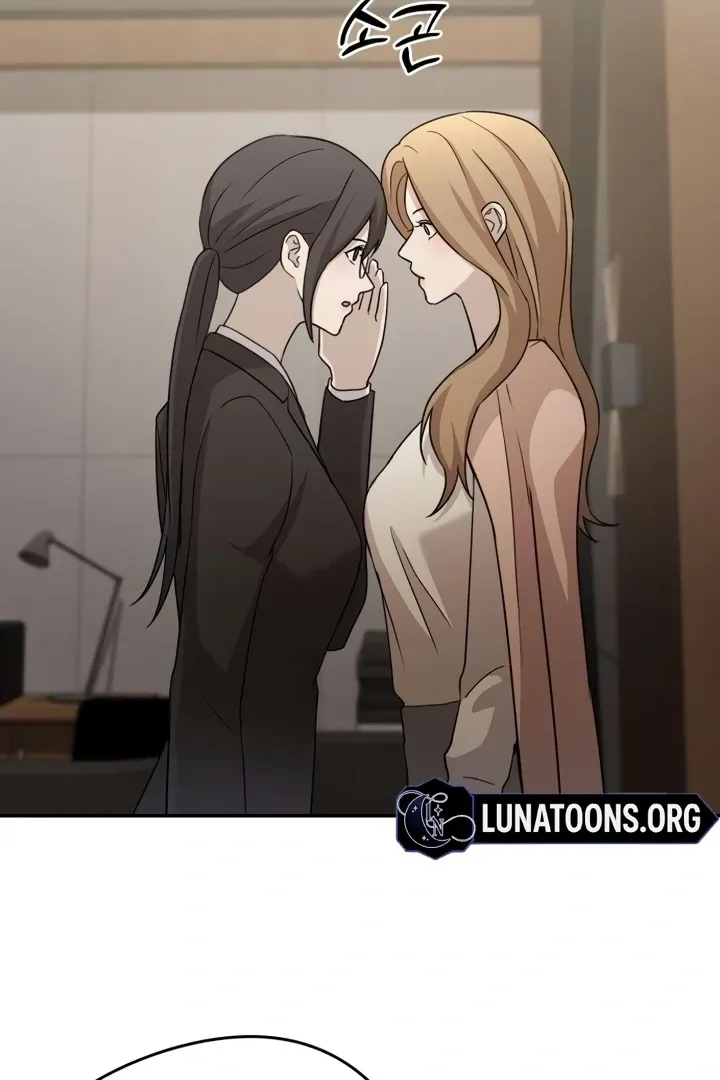 Between Two Men’s Secretary Chapter 14 page 52
