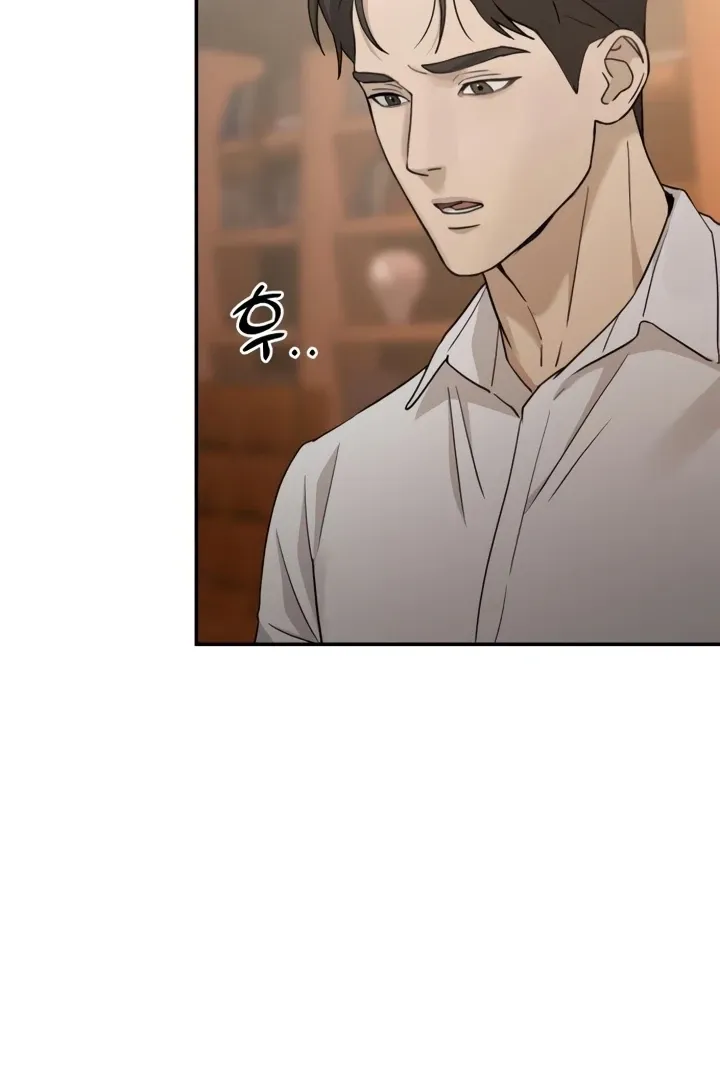 Between Two Men’s Secretary Chapter 14 page 86