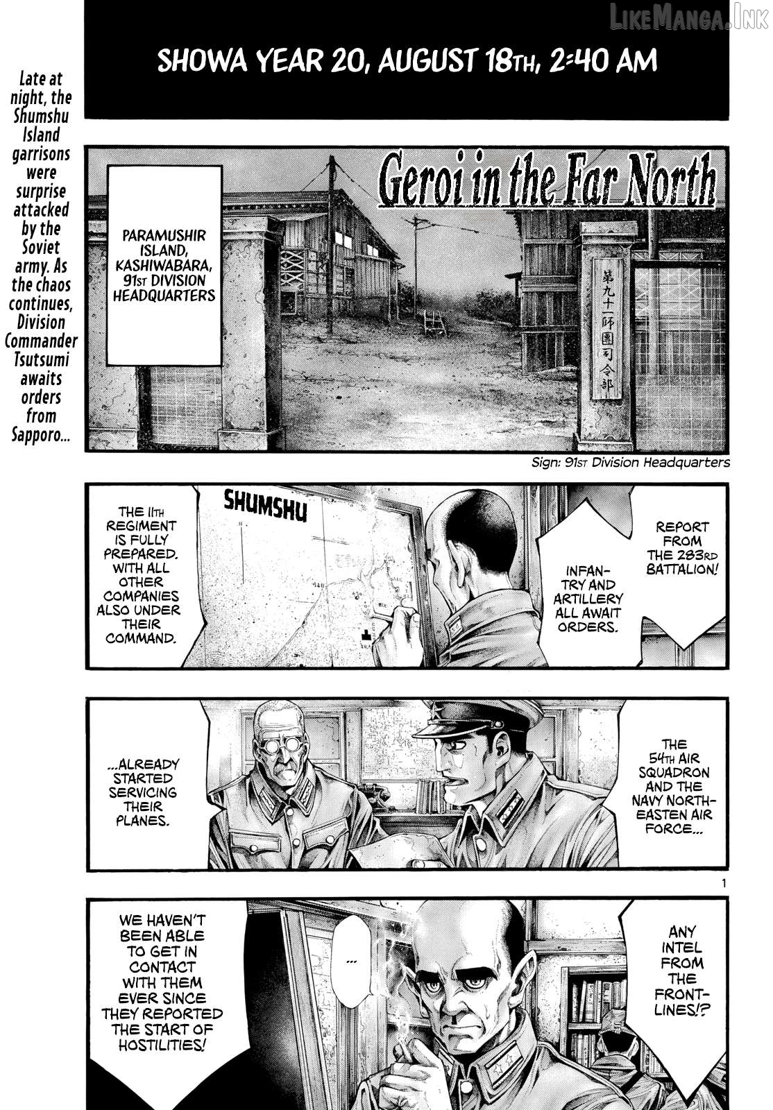 Kyokuhoku no Geroy - 8-gatsu 17-nichi no Kaisen Chapter 15 page 1