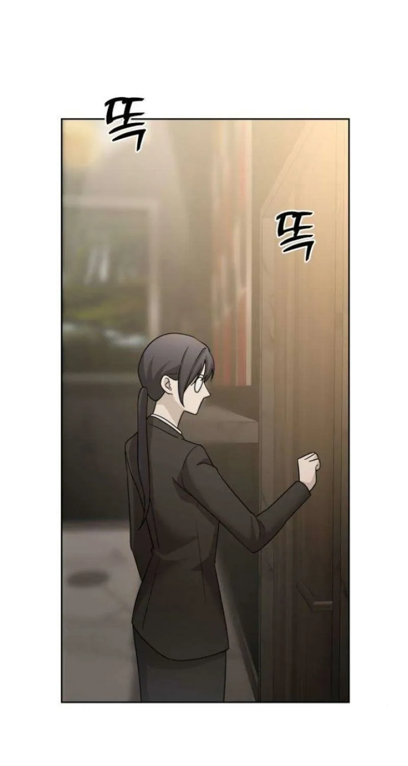 Between Two Men’s Secretary Chapter 15 page 29
