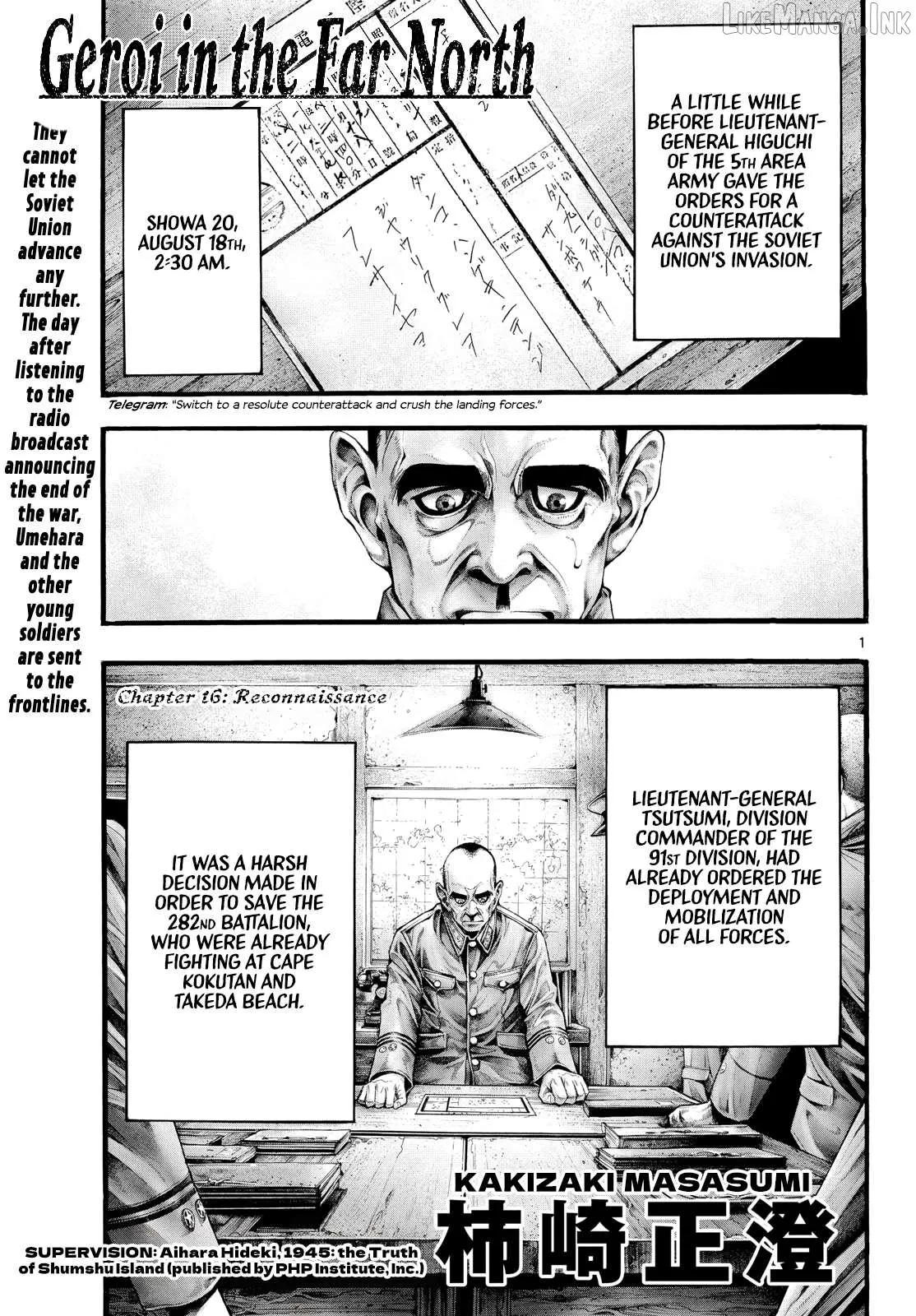 Kyokuhoku no Geroy - 8-gatsu 17-nichi no Kaisen Chapter 16 page 1