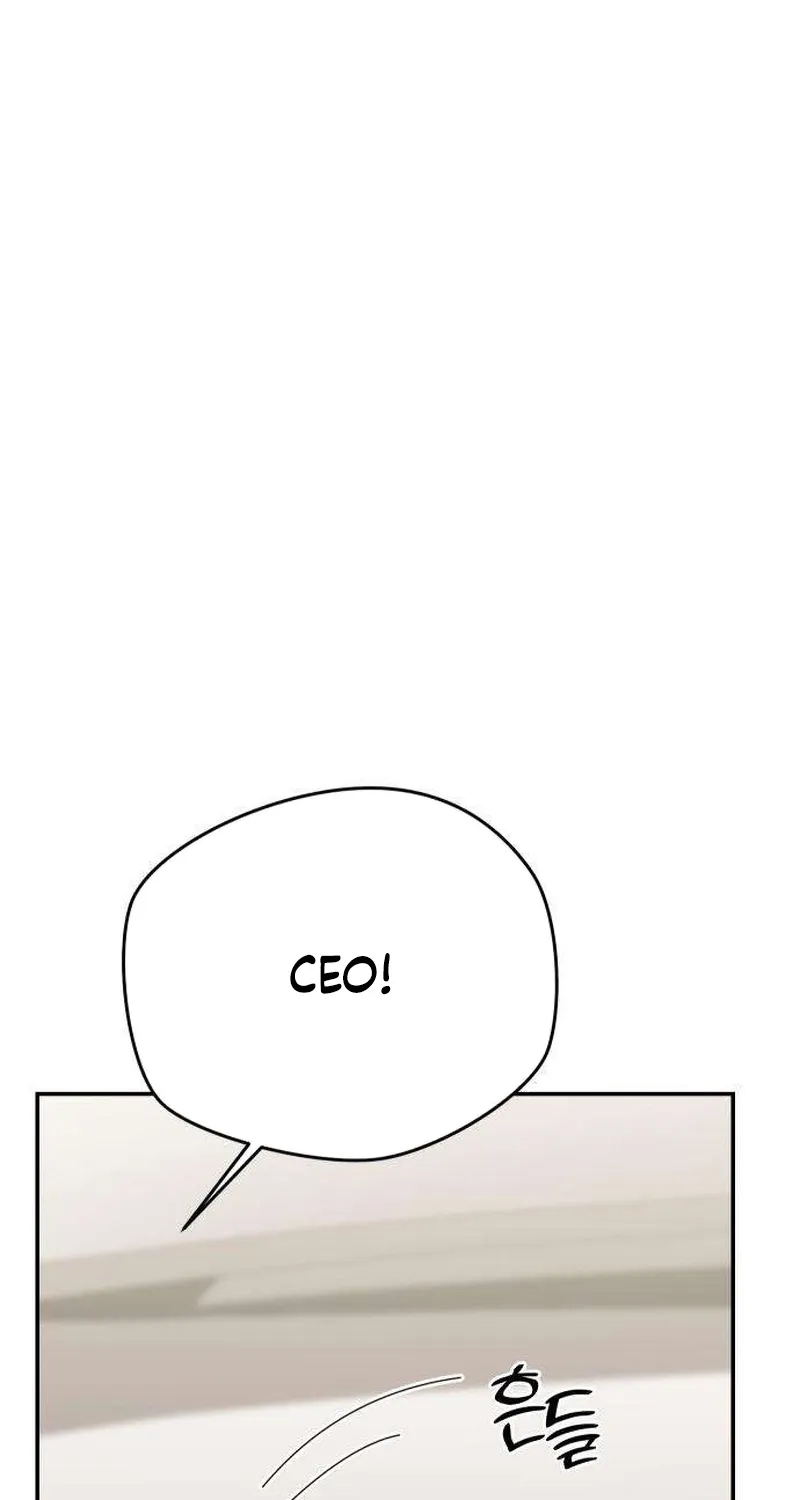 Between Two Men’s Secretary Chapter 17 page 6