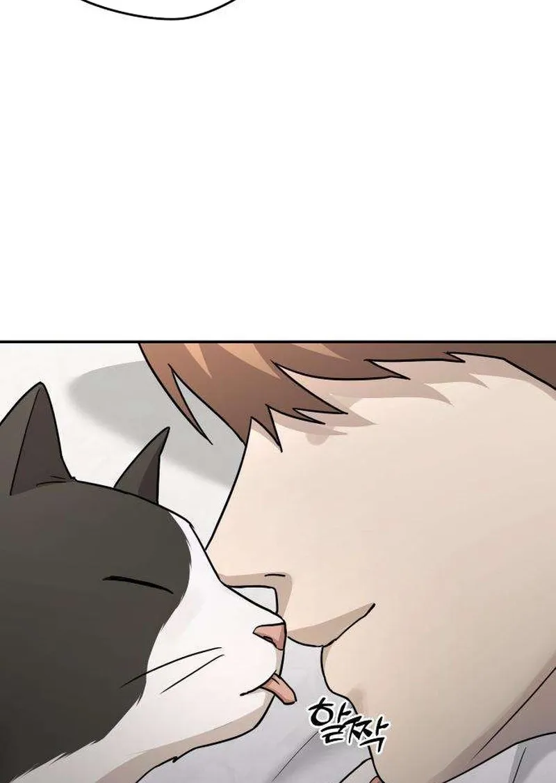 Between Two Men’s Secretary Chapter 17 page 35