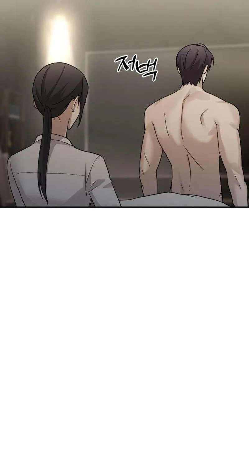 Between Two Men’s Secretary Chapter 17 page 85