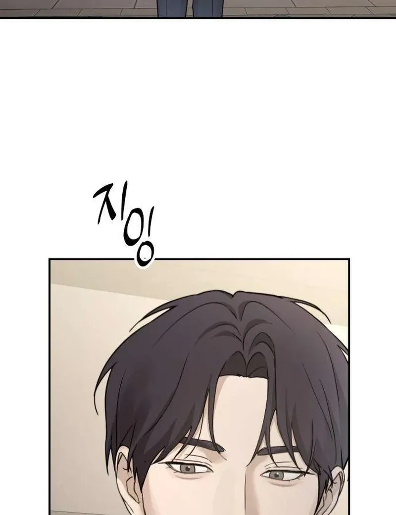 Between Two Men’s Secretary Chapter 19 page 85