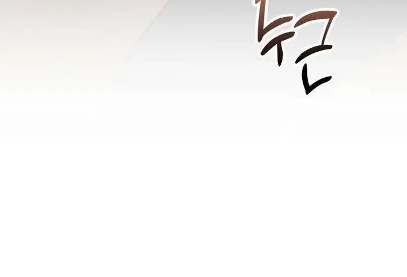 Between Two Men’s Secretary Chapter 19 page 114