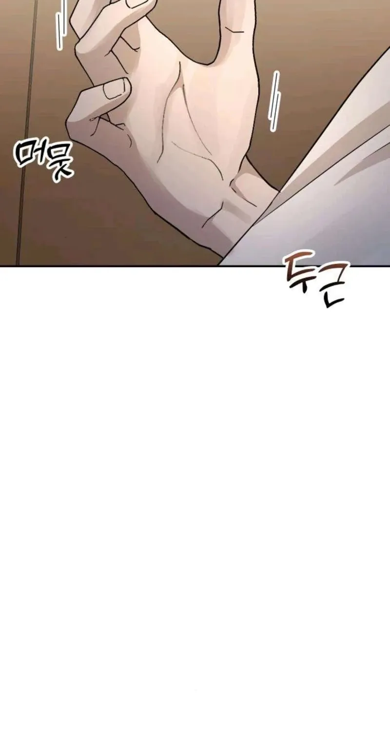 Between Two Men’s Secretary Chapter 20 page 4