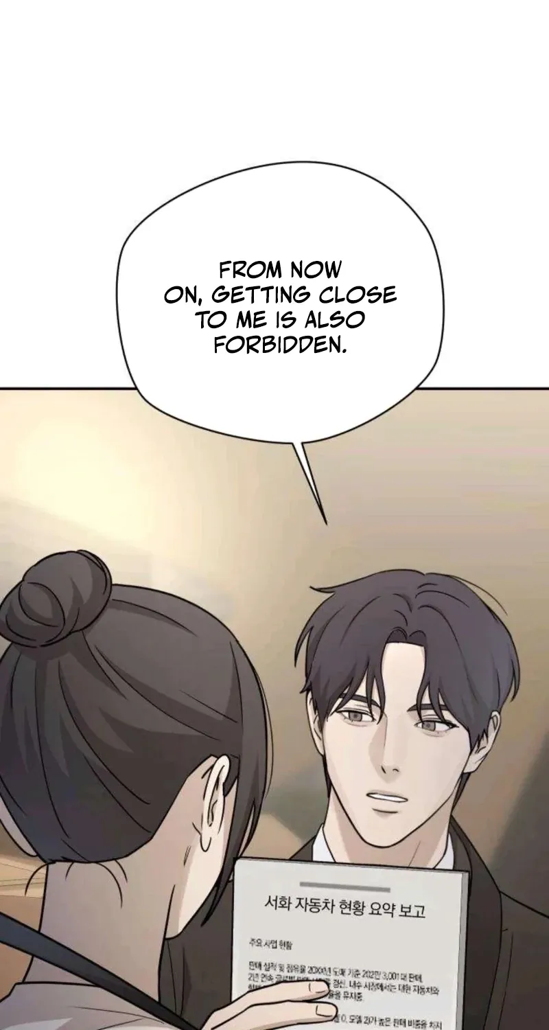 Between Two Men’s Secretary Chapter 20 page 69