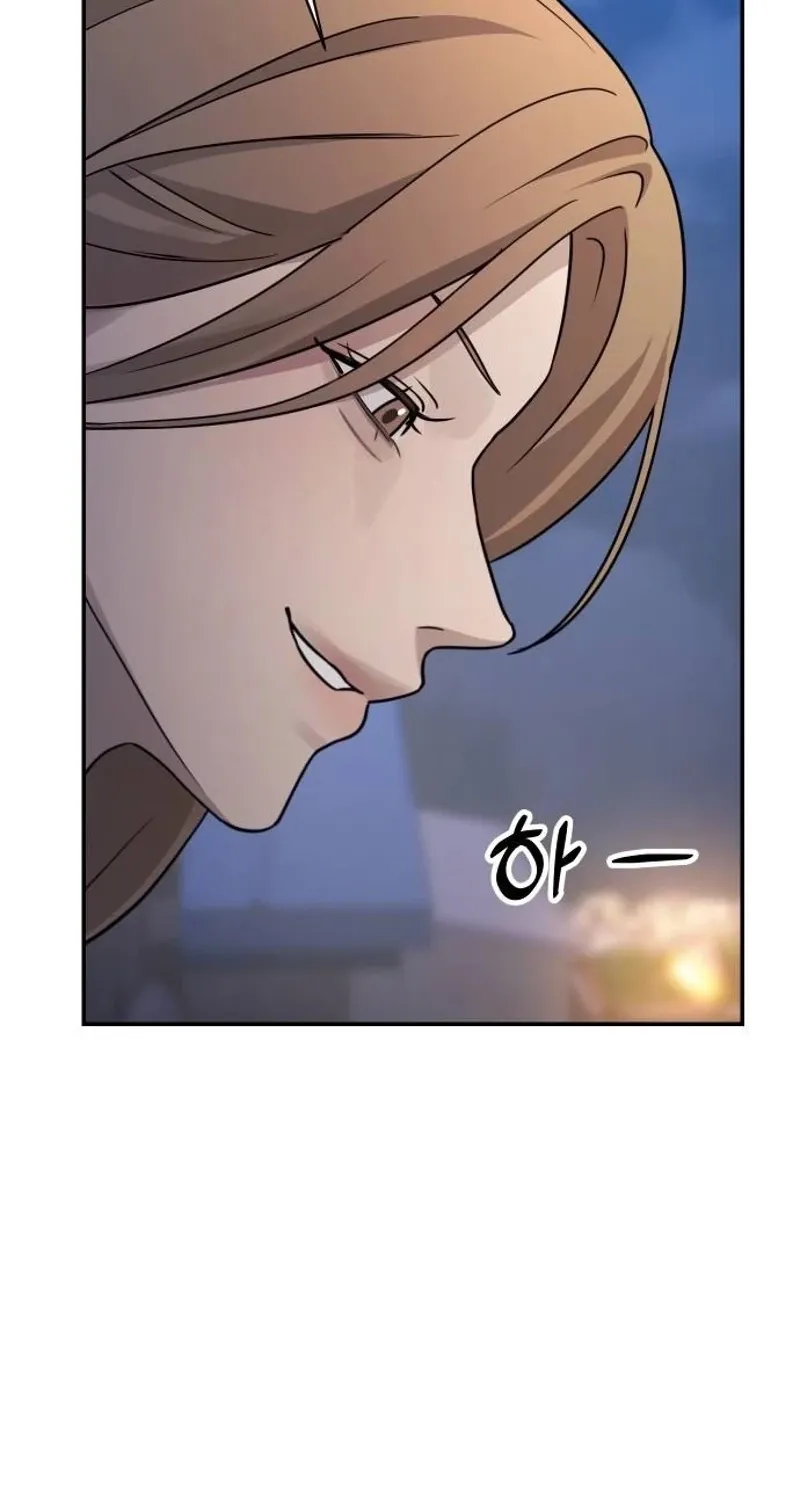 Between Two Men’s Secretary Chapter 22 page 47