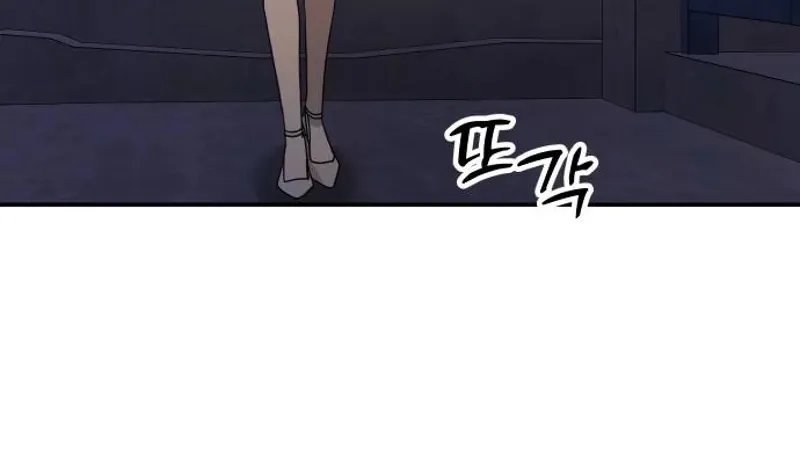 Between Two Men’s Secretary Chapter 22 page 30