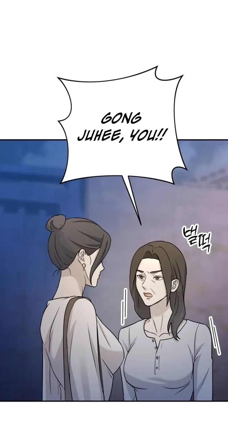 Between Two Men’s Secretary Chapter 22 page 76
