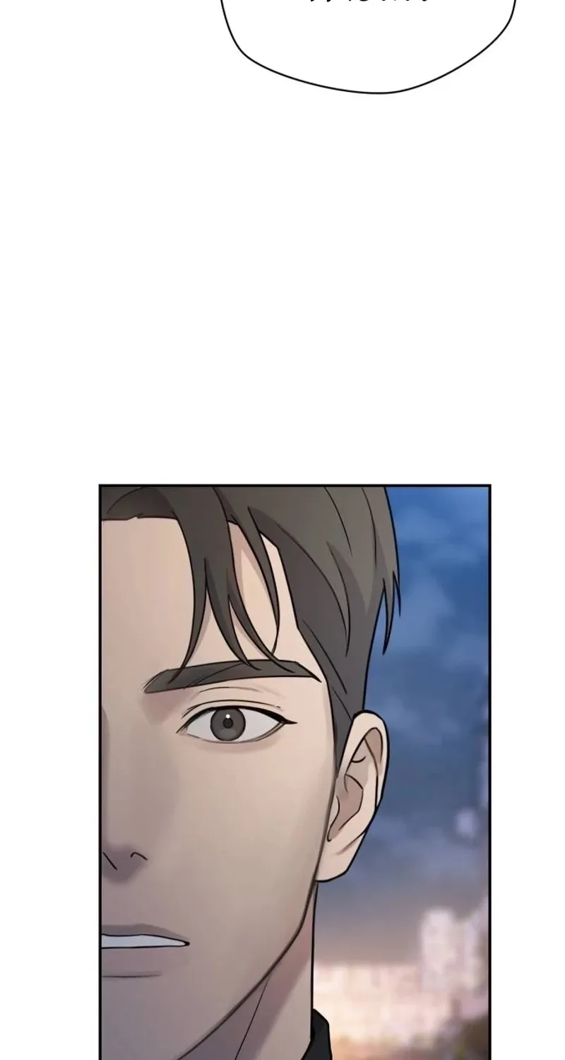 Between Two Men’s Secretary Chapter 22 page 70