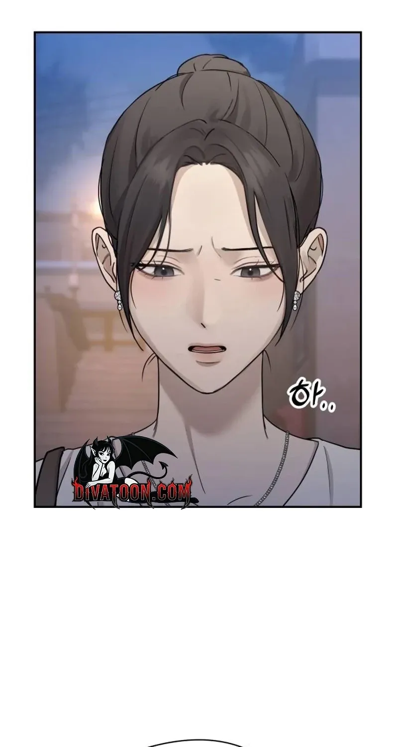 Between Two Men’s Secretary Chapter 22 page 93