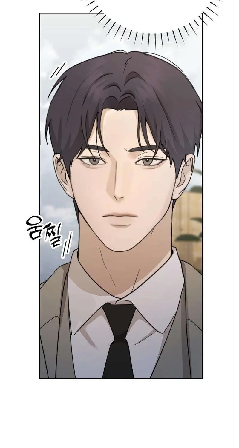 Between Two Men’s Secretary Chapter 24 page 8