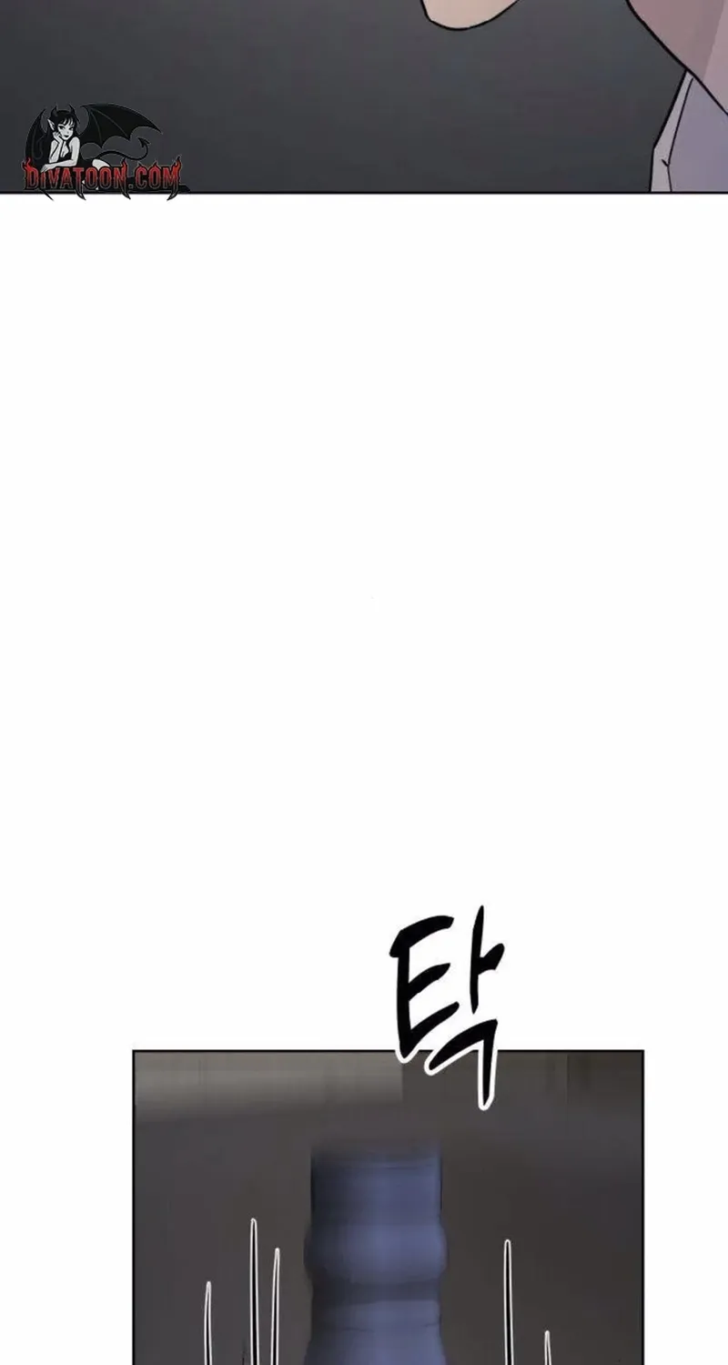 Between Two Men’s Secretary Chapter 25 page 45
