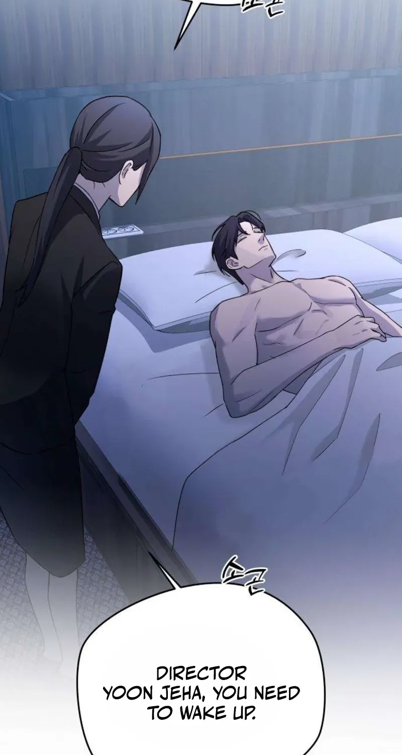 Between Two Men’s Secretary Chapter 16 page 122