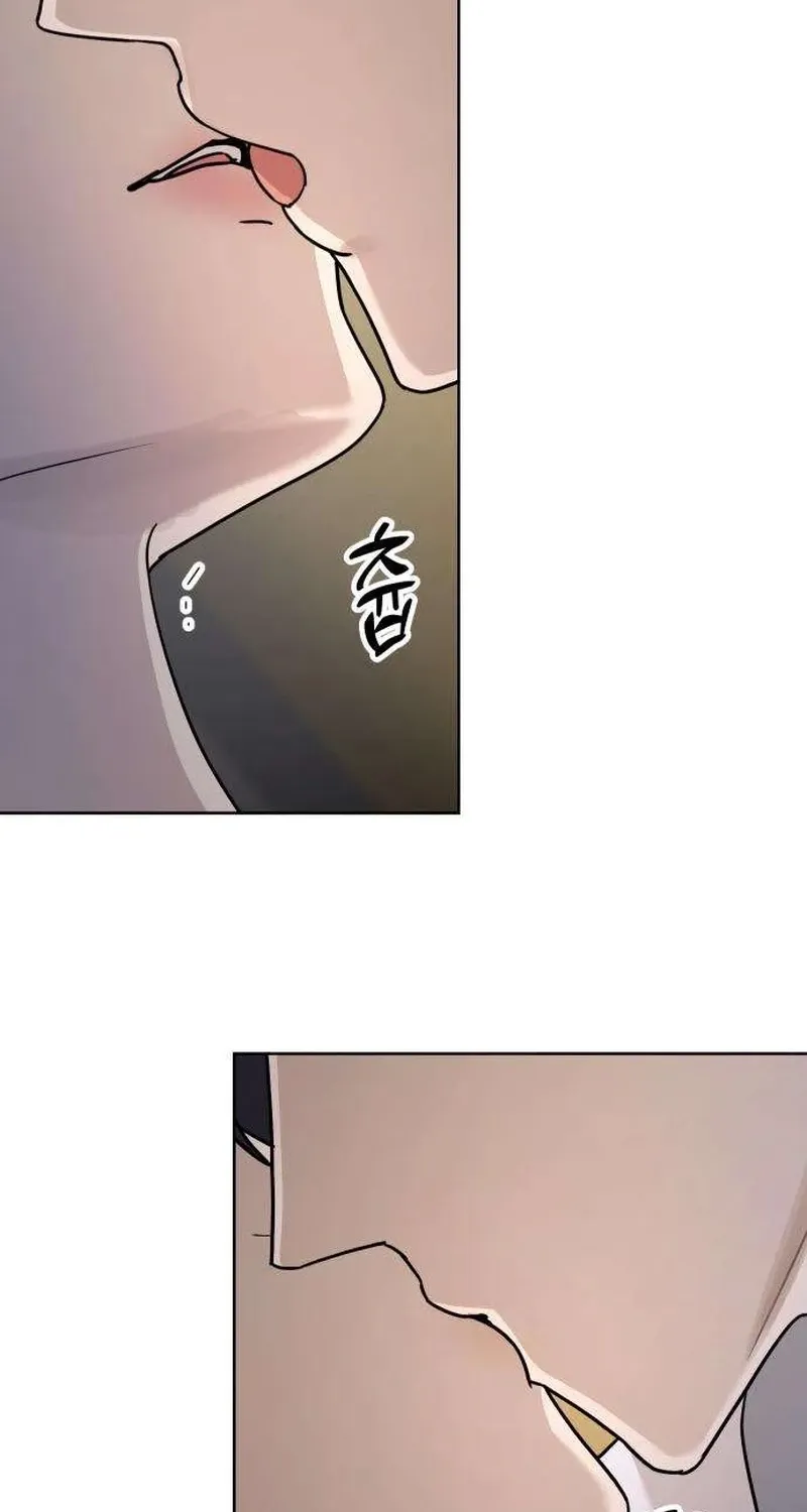 Between Two Men’s Secretary Chapter 26 page 46