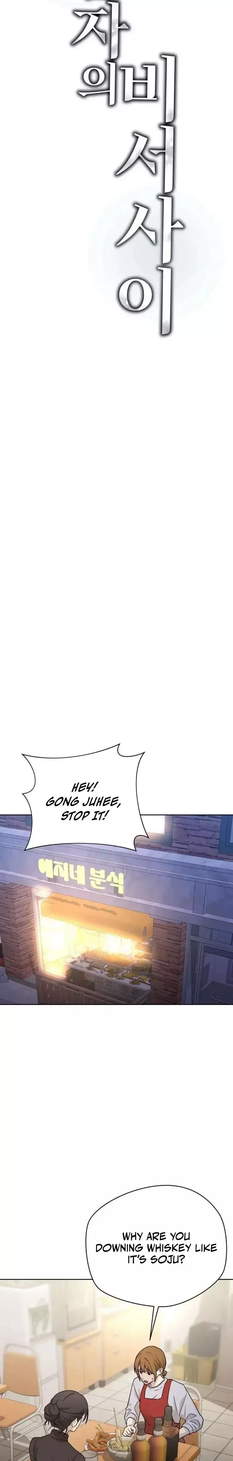 Between Two Men’s Secretary Chapter 31 page 10
