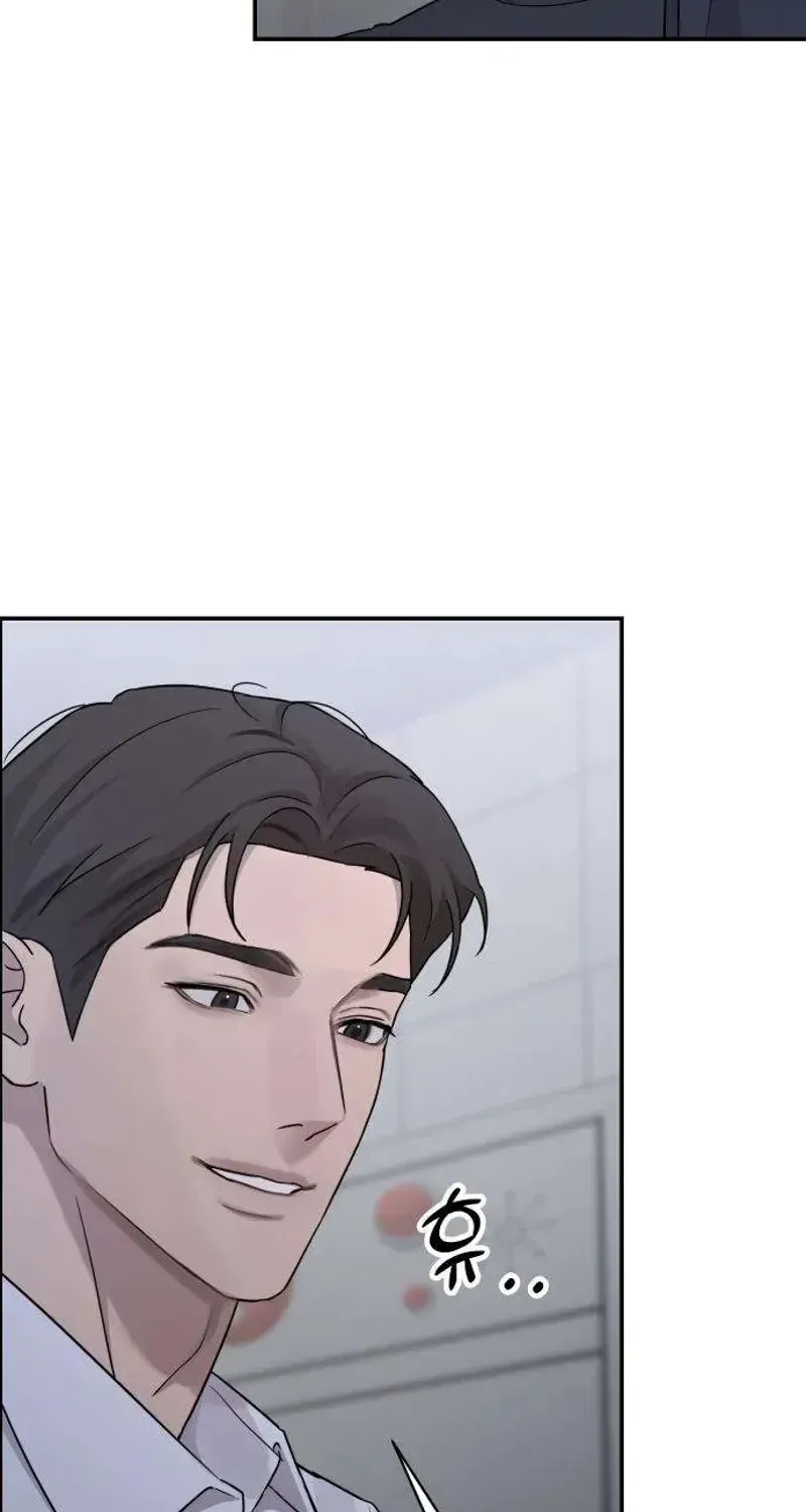 Between Two Men’s Secretary Chapter 30 page 78