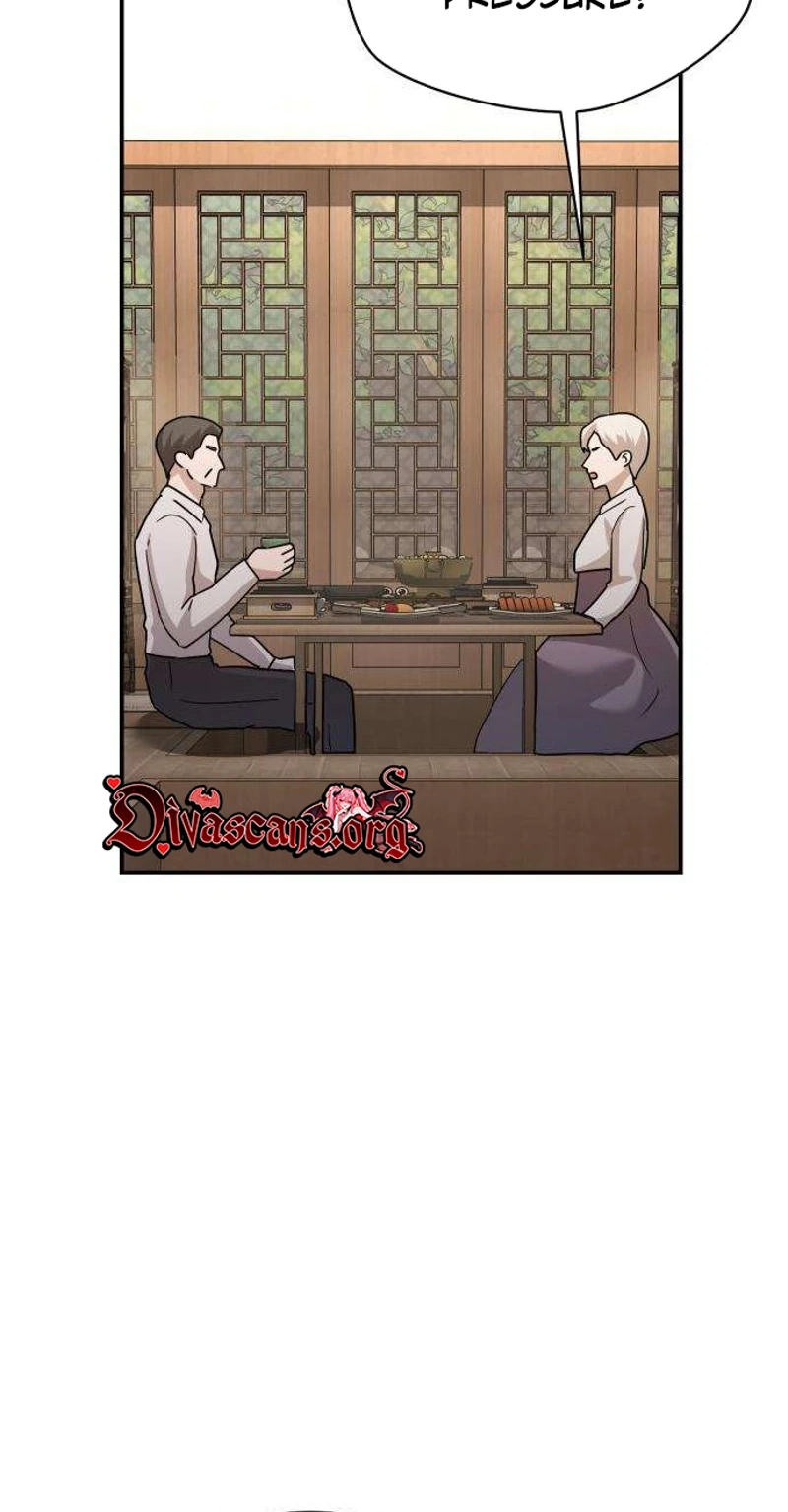 Between Two Men’s Secretary Chapter 45 page 16