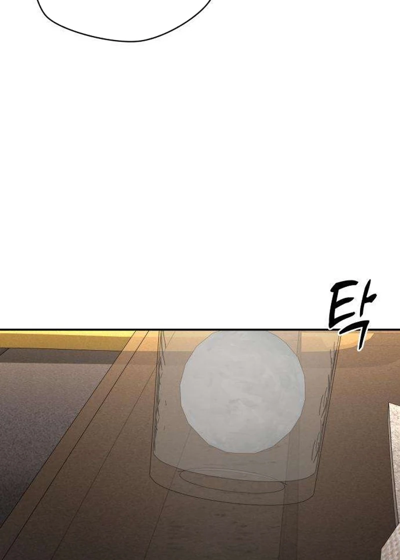 Between Two Men’s Secretary Chapter 45 page 101