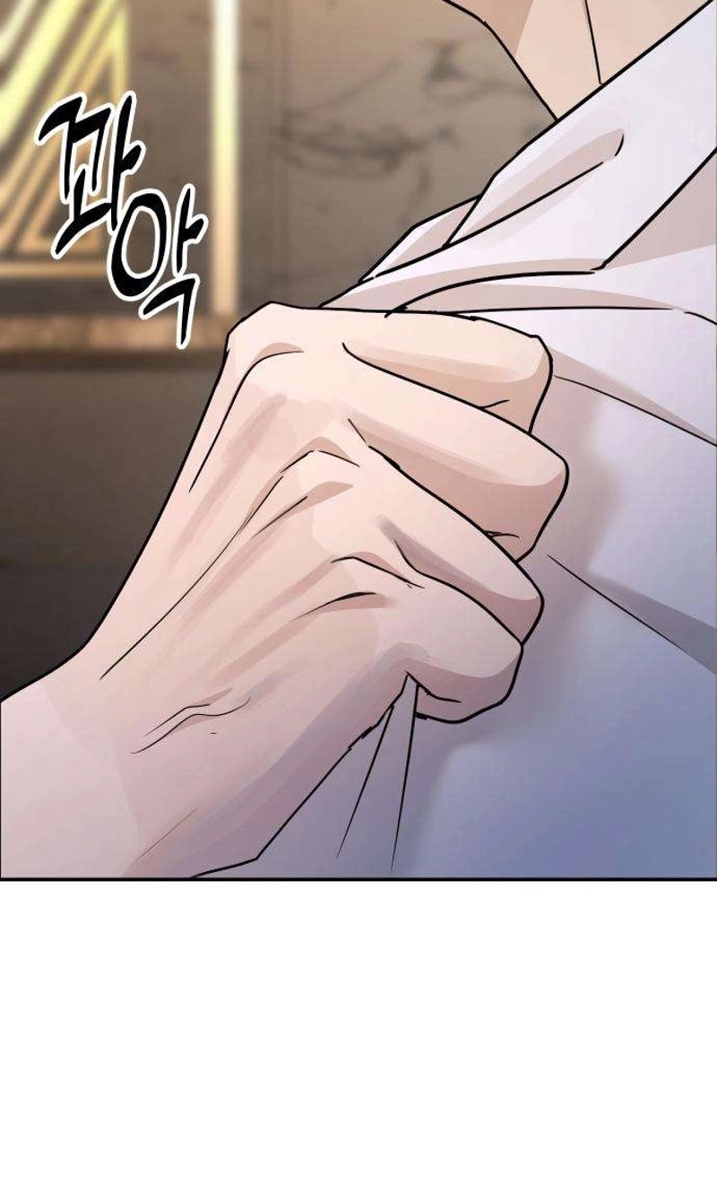 Between Two Men’s Secretary Chapter 46 page 46