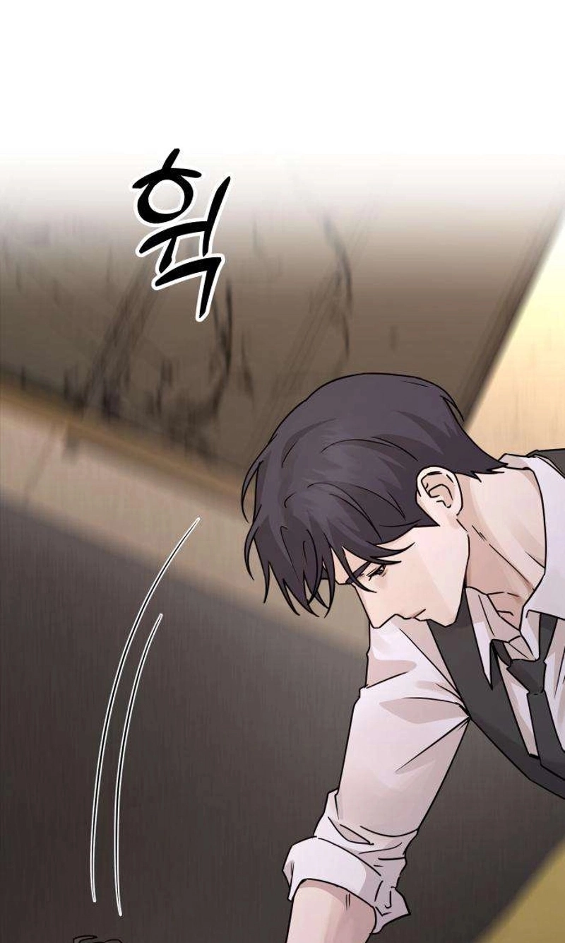 Between Two Men’s Secretary Chapter 46 page 47
